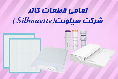 مسیر همراهی گام 3