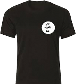 ساتن پشت چسب‌دار 84