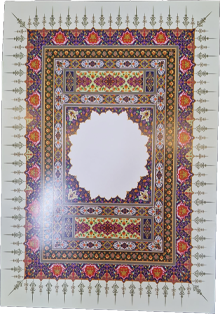 لوح تقدیر کاغذی