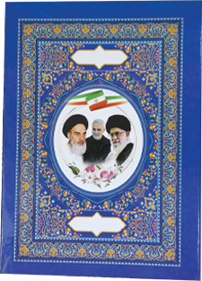 لوح یادبود مسابقات