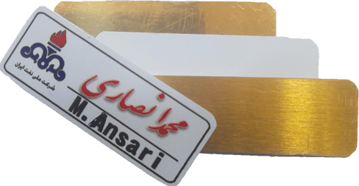 ورق سایز اتیکت لباس