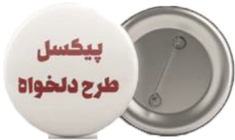 پیکسل سایز 44 فلزی