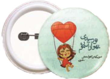 پیکسل سایز 58 معمولی