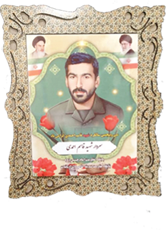 کاشی قاب‌دار