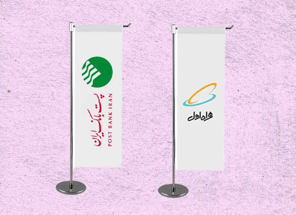 پرچم رومیزی L