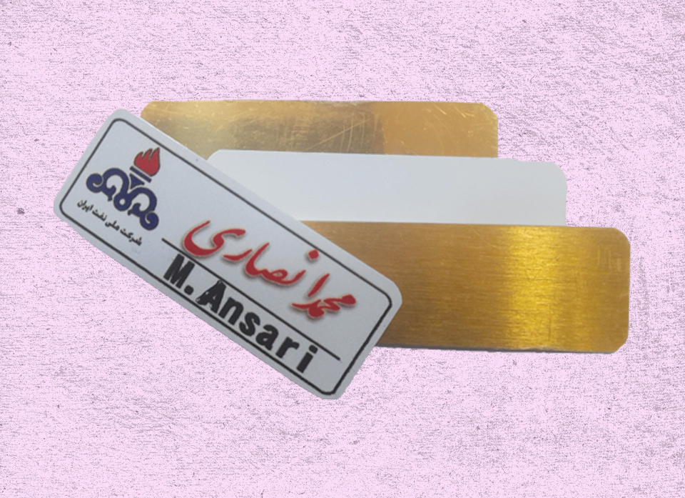 ورق آلمینیوم اتکت سینه طلایی