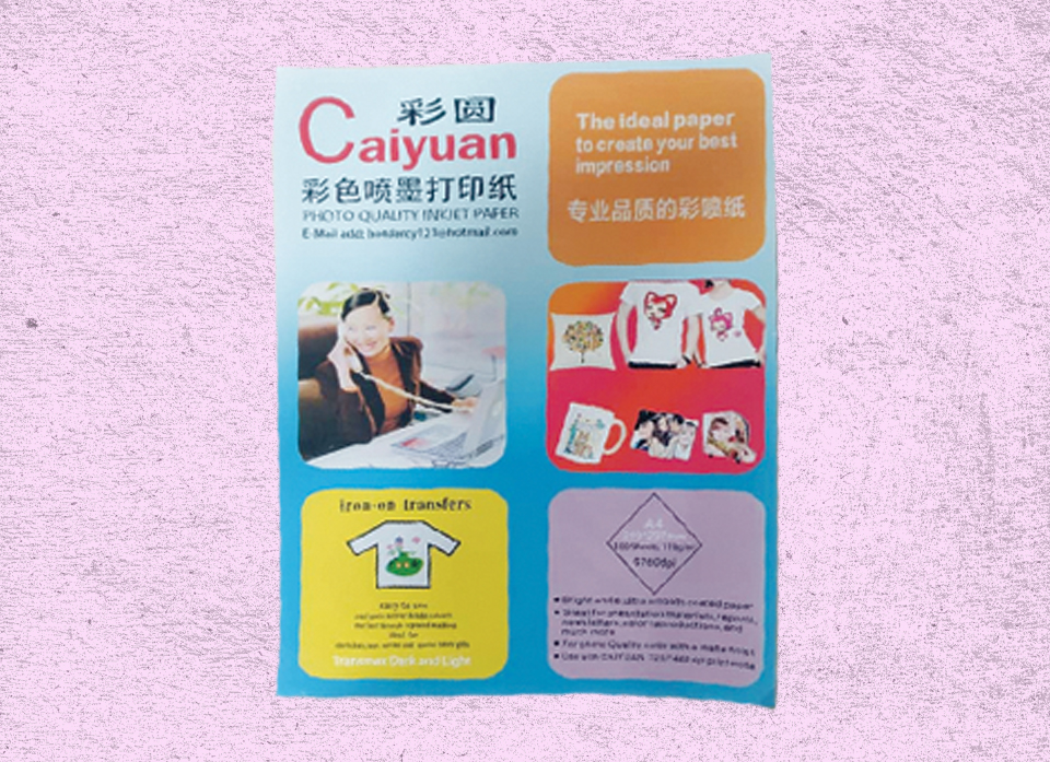 کاغذ سابلیمیشن A4