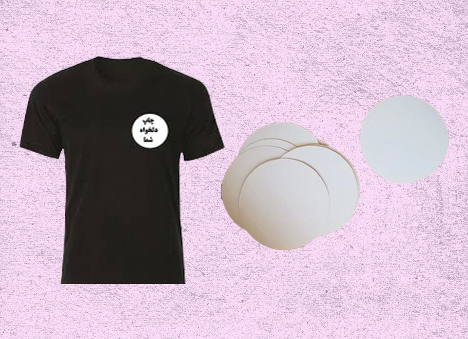 ساتن پشت چسپ دار خارجی دایره