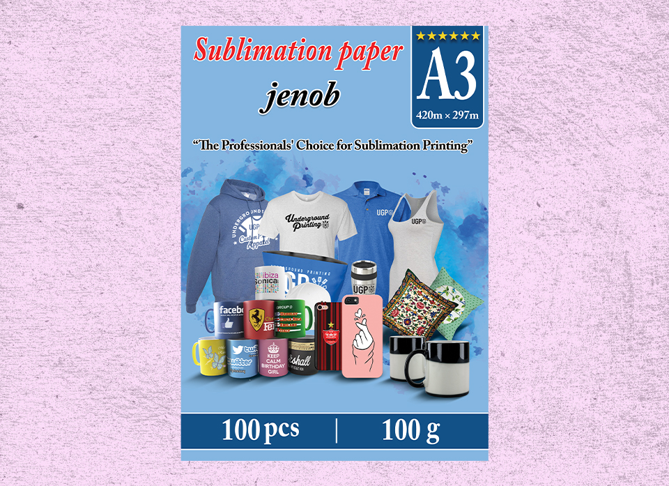 کاغذ سابلیمیشن A3 پشت مارک دار آبی