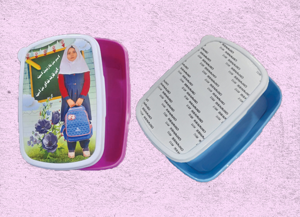ظرف غذای دانش آموزی
