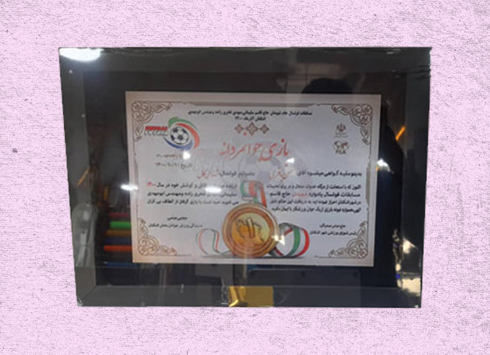 قاب عکس سه بعدی A4