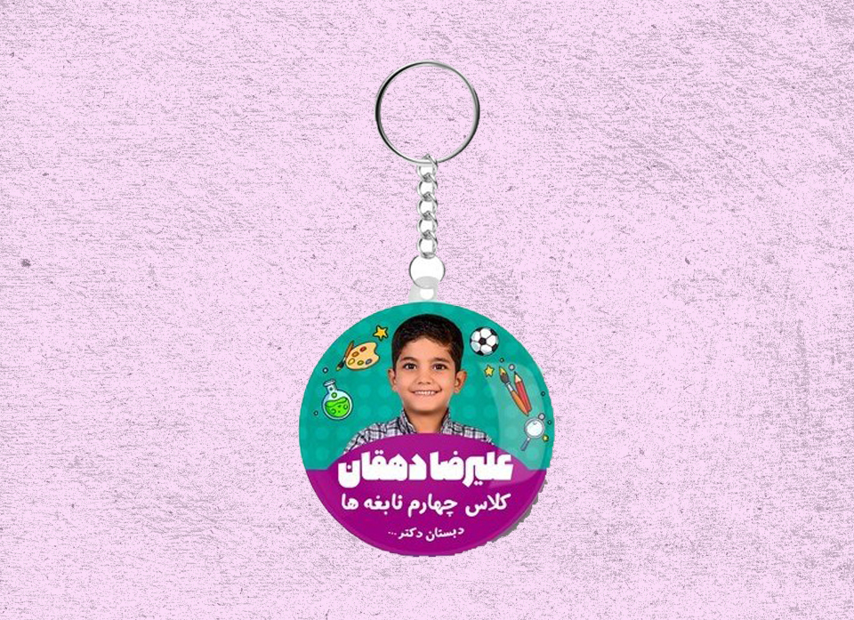 پیکسل سرکلیدی 44