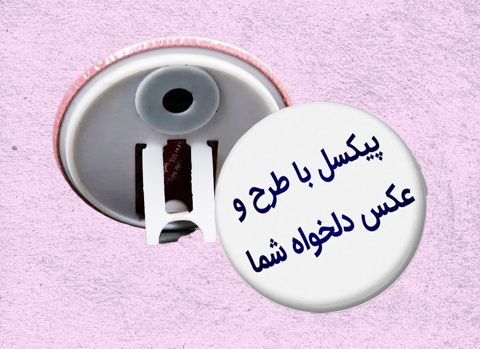 پیکسل مگنتی استند دار 58