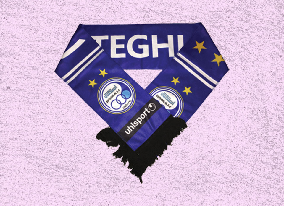 شال گردن با طرح اختصاصی