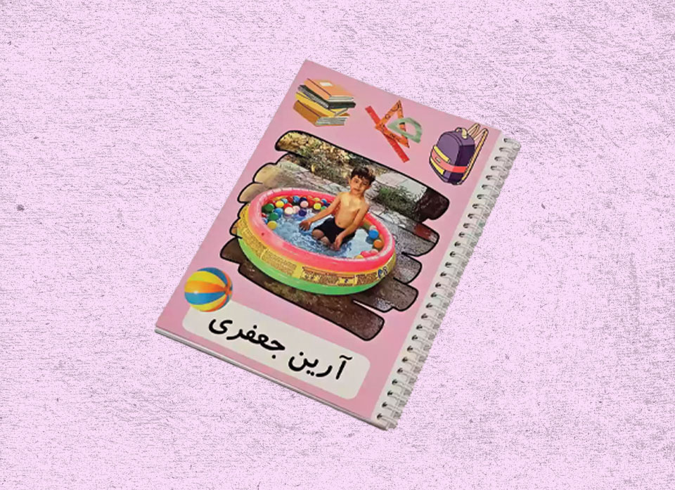 دفتر خط دار سیمی 50 برگ سابلیمیشن